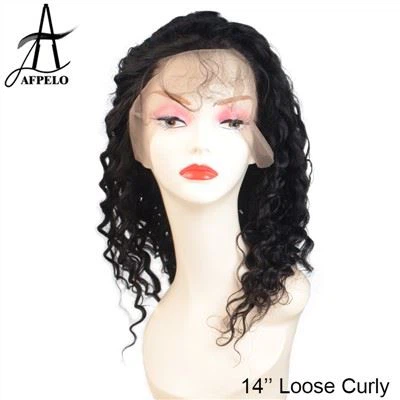 Καφέ Περούκες Πλήρους Μηχανής